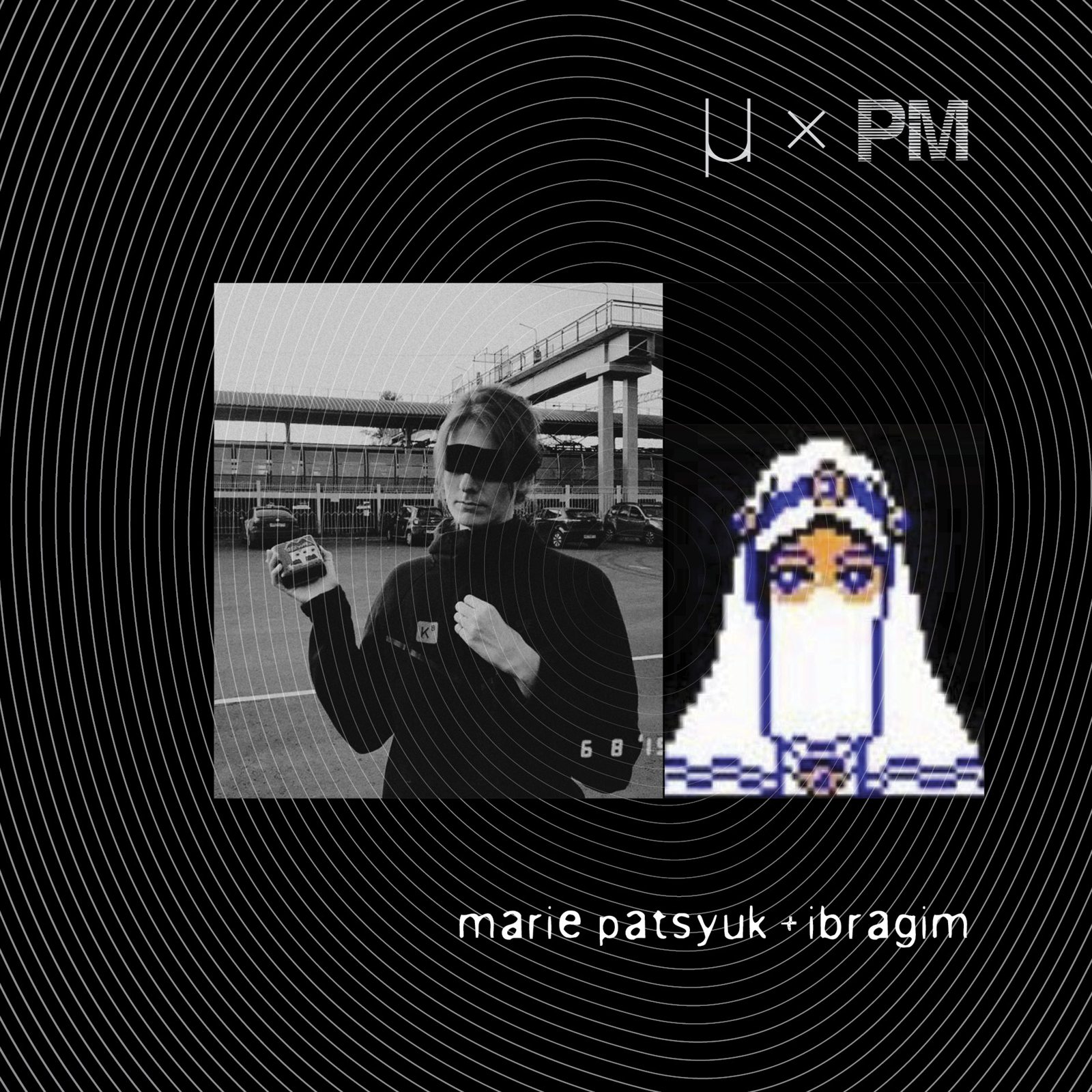 Morpheus Radio Showcase — 5