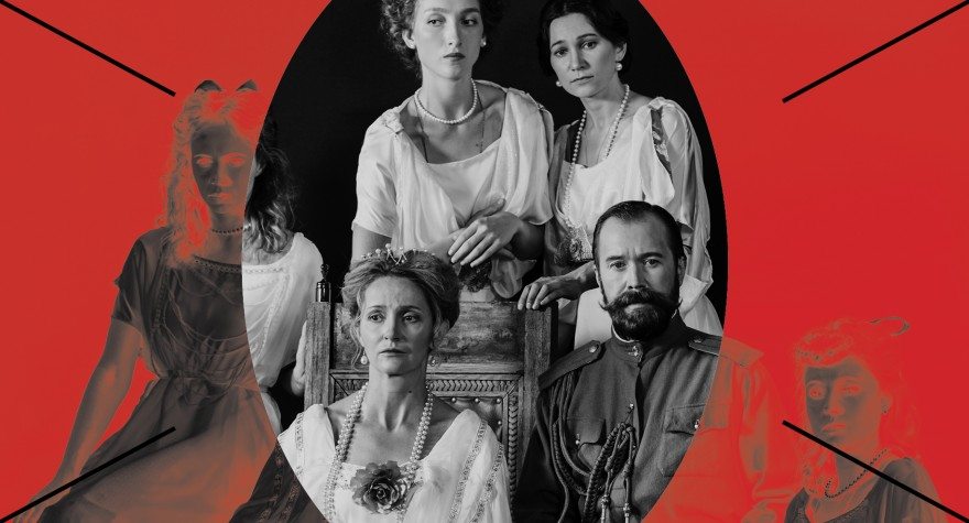 I Killed the Tzar — poster
